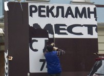 Оператор наружной рекламы «Никэ» подал заявление о банкротстве