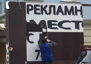 Оператор наружной рекламы «Никэ» подал заявление о банкротстве Оператор наружной рекламы «Никэ» подал заявление о банкротстве