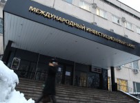 Подтвержден возврат МИ-Банку иска к страховщику и СРО на 345 млн рублей