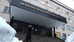 Подтвержден возврат МИ-Банку иска к страховщику и СРО на 345 млн рублей