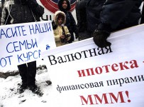 Проблемы валютных ипотечников