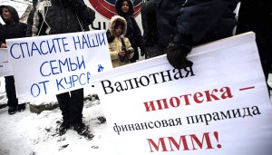 Проблемы валютных ипотечников должен решать финансовый омбудсмен, а не ЦБ - Юдаева Проблемы валютных ипотечников