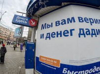 Просрочка до зарплаты - граждане плохо обслуживают микрозаймы