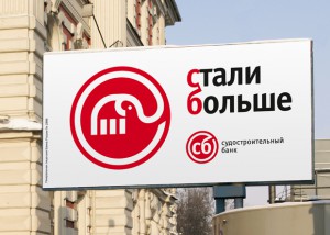 СБ Банк второй раз не исполнил обязательства по сделкам РЕПО СБ Банк второй раз не исполнил обязательства по сделкам РЕПО