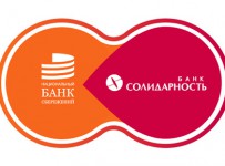 Самарский КБ «Солидарность» получил бизнес Национального Банка Сбережений