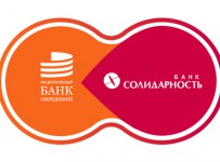 Самарский КБ «Солидарность» получил бизнес Национального Банка Сбережений