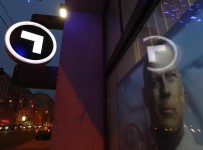 Следственный комитет попросили проверить «Траст»