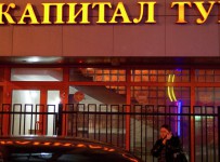 Суд отказал Мастер-Банку в иске о торгах в рамках банкротства «Капитал Тура»