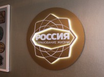 Суд признал банкротом общество страхования жизни «Россия»
