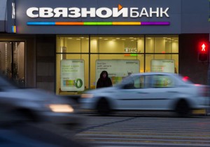 Связной Банк «Связной» в разгар кризиса вывел свой зарплатный проект из Связного Банка