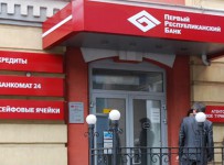 Банк России отозвал лицензию у Первого Республиканского Банка (регистрационный номер 1730), сообщает пресс-служба регулятора. Лицензия была отозвана в связи с неисполнением банком законов, регулирующих банковскую деятельность, а также нормативных актов Банка России, неспособностью удовлетворить требования кредиторов по денежным обязательствам. Согласно информации ЦБ, Первый Республиканский Банк проводил высокорискованную кредитную политику, связанную с размещением денежных средств в низкокачественные активы. Банк не обеспечил своевременное исполнение обязательств перед кредиторами и вкладчиками. Руководители и собственники «Первого Республиканского» не приняли действенных мер по нормализации его деятельности и восстановлению финансового положения. ЦБ подчеркивает, что процедура финоздоровления с привлечением АСВ не представлялась возможной. Первый Республиканский Банк является участником системы страхования вкладов