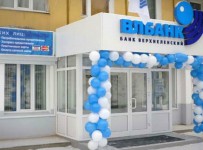 ЦБ отозвал лицензию и иркутского ВЛБАНКа