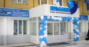 ВЛБанк ВЛБанк