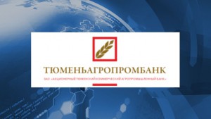 ЦБ подал в суд иск о банкротстве Тюменьагропромбанка ЦБ подал в суд иск о банкротстве Тюменьагропромбанка