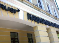 ЦБ подозревает бывших собственников и топ-менеджмент НБ «Траст» в выводе активов