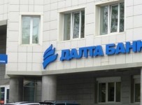 В Далта-Банке во Владивостоке идут обыски