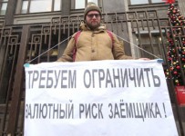 В Госдуме предложили запретить валютные кредиты