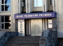 В Осетии главу банка обвинили в хищении 1,2 миллиарда рублей