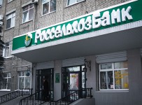 Россельхозбанк получил 7,6 млрд руб. чистого убытка