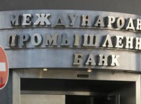 Арбитраж продлил до 7 июля процедуру банкротства Межпромбанка