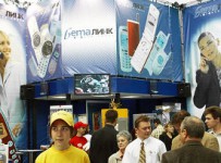 Суд завершил конкурсное производство в отношении "БетаЛинка"