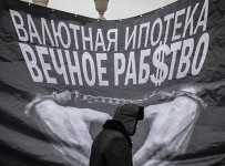 ВТБ 24 оценил возможные убытки от конвертации валютной ипотеки