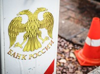 СМИ узнали о возможной санации банка «Таврический»