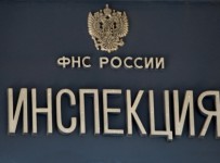В Кировской области 56 физических лиц могут стать банкротами из-за налоговой задолженности