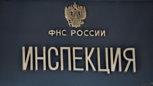 В Кировской области 56 физических лиц могут стать банкротами из-за налоговой задолженности В Кировской области 56 физических лиц могут стать банкротами из-за налоговой задолженности