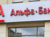 Истцом в деле о банкротстве "ЮТэйра" станет Альфа-банк