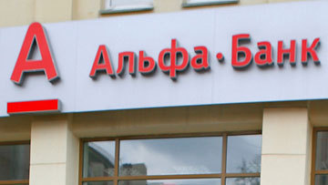 Истцом в деле о банкротстве "ЮТэйра" станет Альфа-банк Истцом в деле о банкротстве "ЮТэйра" станет Альфа-банк