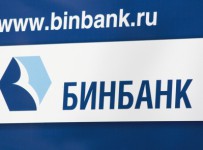 Санацией банков группы «Рост» займется Бинбанк