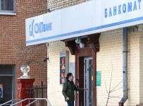 СМП Банк оценил ущерб по делу о хищениях в Мособлбанке в 116 млрд руб.