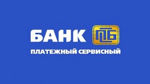уфимский Платежный сервисный банк