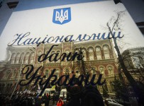Золотовалютные резервы Украины снизились до десятилетнего минимума