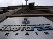 Глава правления компании Андрей Коболев сообщил, что "Нафтогаз" находится на грани дефолта с 2009 года