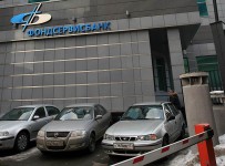 Высокие банковские ростехнологии // Структуры госкорпорации занялись санацией