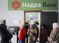 Нацбанк Украины признал неплатежеспособным банк Дмитрия Фирташа