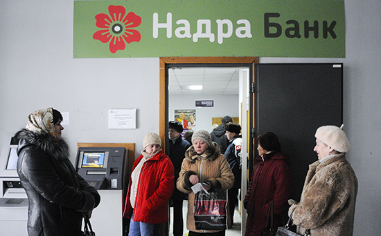 Нацбанк Украины признал неплатежеспособным банк  Дмитрия Фирташа