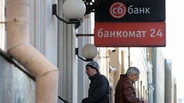 ЦБ РФ подал иск о банкротстве московского Судостроительного банка