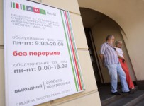 АМТ Банк направил на выплаты кредиторам 3,3 млрд руб – АСВ