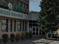 АСВ попробует на торгах избавиться от 10 млн рублей «дебиторки» разорившегося «Липецкоблбанка»