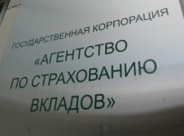 АСВ выявило недостачу в банке «Аскания Траст» и Союзпромбанке