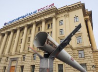 Иск пока не принят к производству