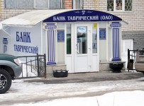 Близкая к банку «Таврический» инвесткомпания признана банкротом