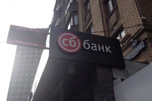 Четыре банка могут пострадать от проблем «Судостроительного» Четыре банка могут пострадать от проблем «Судостроительного»