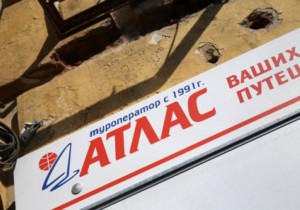 Дело о банкротстве туроператора Атлас рассмотрят 2 марта
