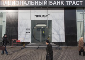 Держатели части кредитных нот «Траста» лишились денег