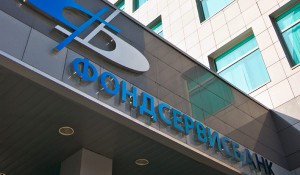 ЦБ ввел временную администрацию в «Фондсервисбанк»