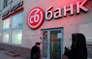 Испытывающий трудности СБ-банк, скорее всего, будет санирован Испытывающий трудности СБ-банк, скорее всего, будет санирован